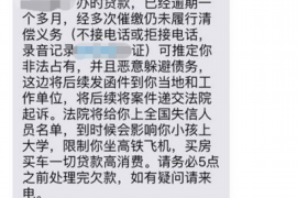 咸宁咸宁专业催债公司，专业催收